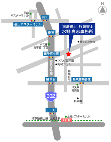 司法書士・行政書士の水野高志事務所の地図